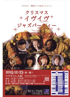 2015 12 23 イヴ2.jpg