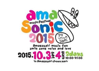 2015 尼ソニ.jpg