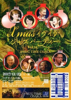 2017 12 23 Xmas iveive.jpg
