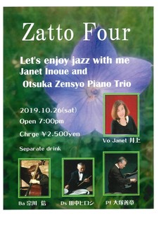 2019 10 26 zatto 4 ジャネット井上チラシ.jpg