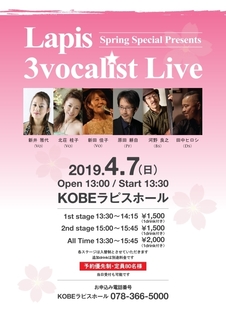 2019 4 7 3vo `V.jpg