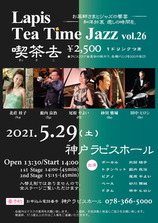 20210529-01ラピス.jpg