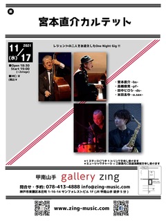 2021 11 17 zing C.JPG
