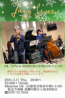 2021 3 11 GK`V.png