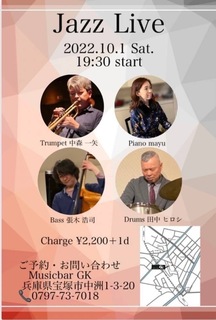 2022 1001 GK中森.jfif