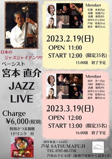 2023 2 19 Fxm`V.JPG