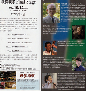 20241014 奈良学園前空.jpg