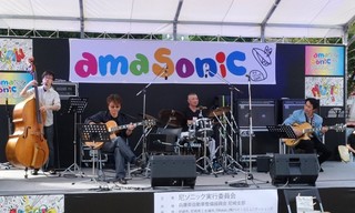 2ギター尼ソニ.jpg