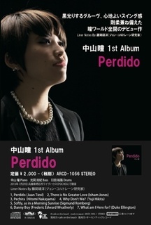 中山瞳Perdido.jpg