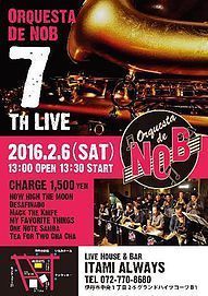 伊丹オールウェイズ オルクエスタ デ ノブ7th Live.jpg