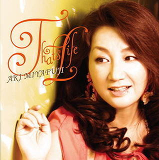 宮藤晃紀CD.jpg