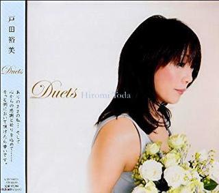 戸田裕美CD写真@.jpg