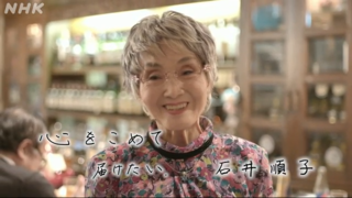 石井順子写真@.png