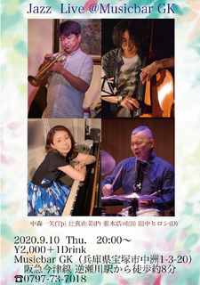 逆瀬川GK 9 10 中森一矢.jpg