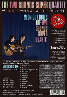 THE 2 SOUNDS CD ジャケット.jpg