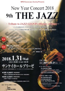 thejaz9.JPG
